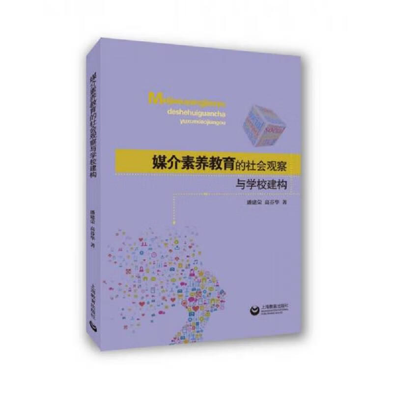 社会观察(中国社会观察是什么级别)